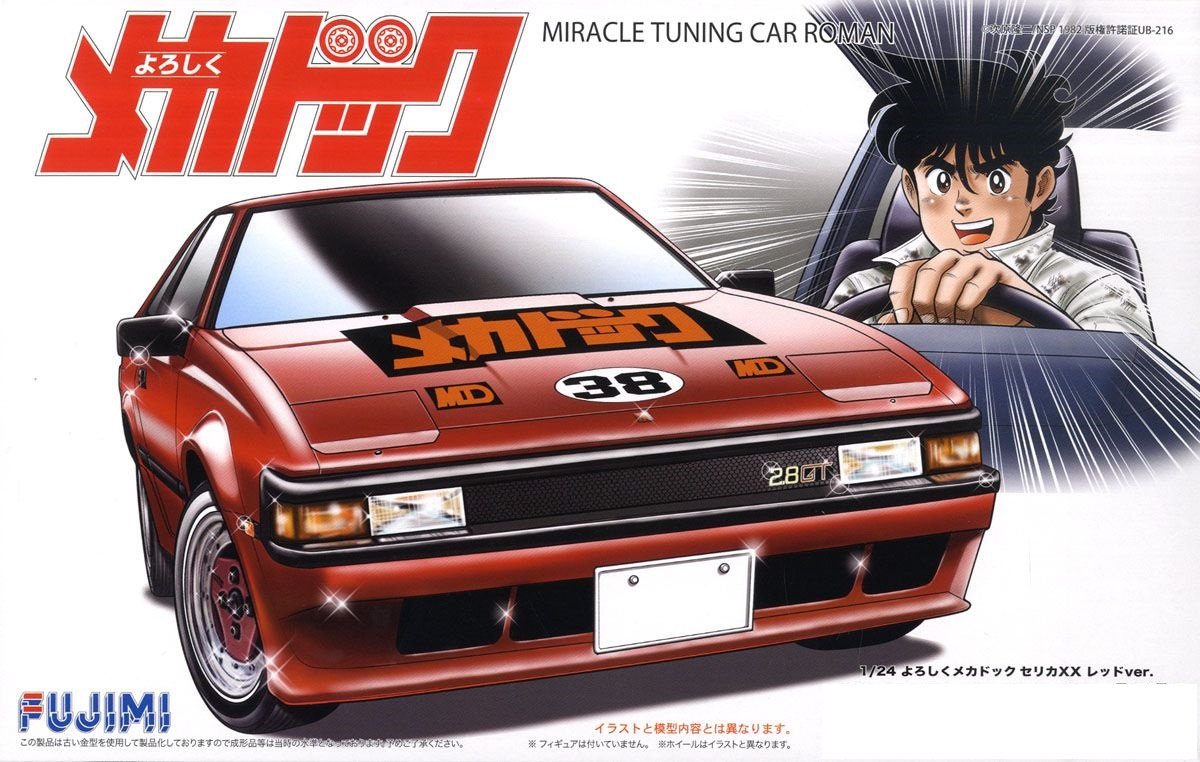 Fujimi 185866 Yoroshiku Mechadoc Celica XX Rouge Ver. 1/24