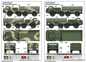 Trumpeter 01073 Russian Zil-135 1/35 – zdjęcie 12
