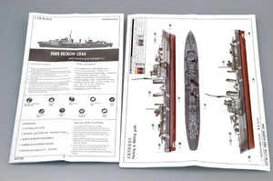 Trumpeter 05759 Destroyer de classe Tribal HMS Huron (G24) 1944 1/700 – image 3