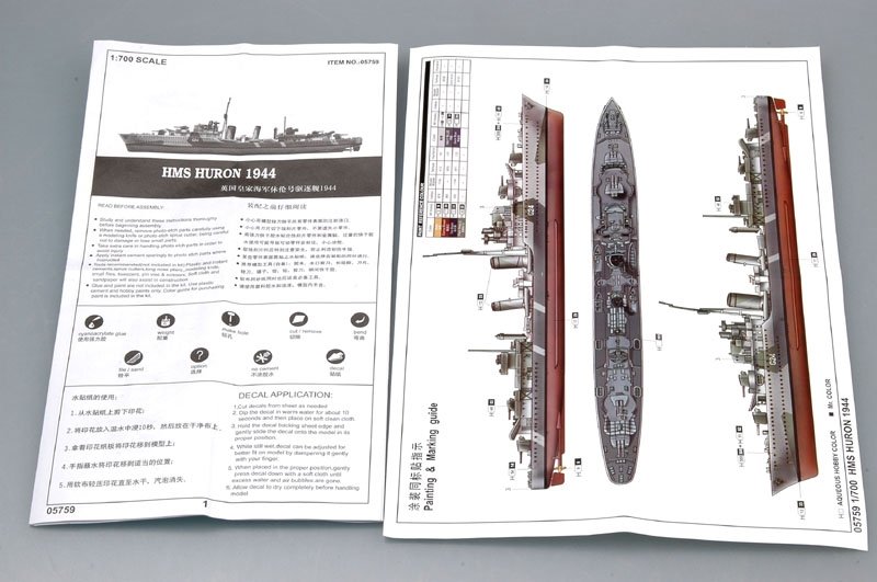 Trumpeter 05759 Destroyer de classe Tribal HMS Huron (G24) 1944 1/700 – image 3
