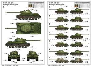 Trumpeter 05588 Soviet JS-2 Heavy Tank 1/35 – immagine 3