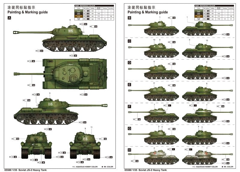 Trumpeter 05588 Soviet JS-2 Heavy Tank 1/35 – immagine 3