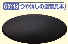 Gunze Sangyo GX113 SUPER CLEAR Ⅲ UV CUT FLAT – immagine 2