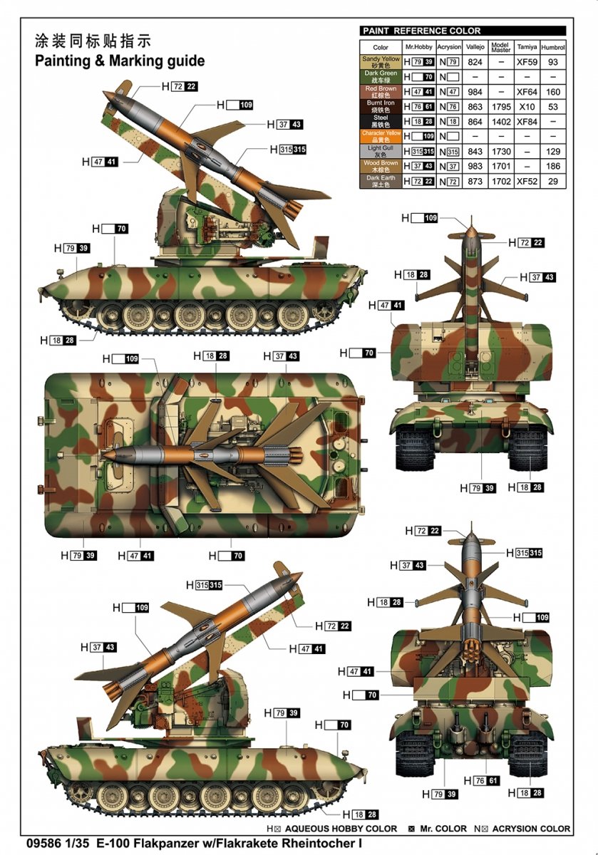Trumpeter 09586 E-100 Flakpanzer avec Flakrakete Rheintocher I 1/35 – image 4