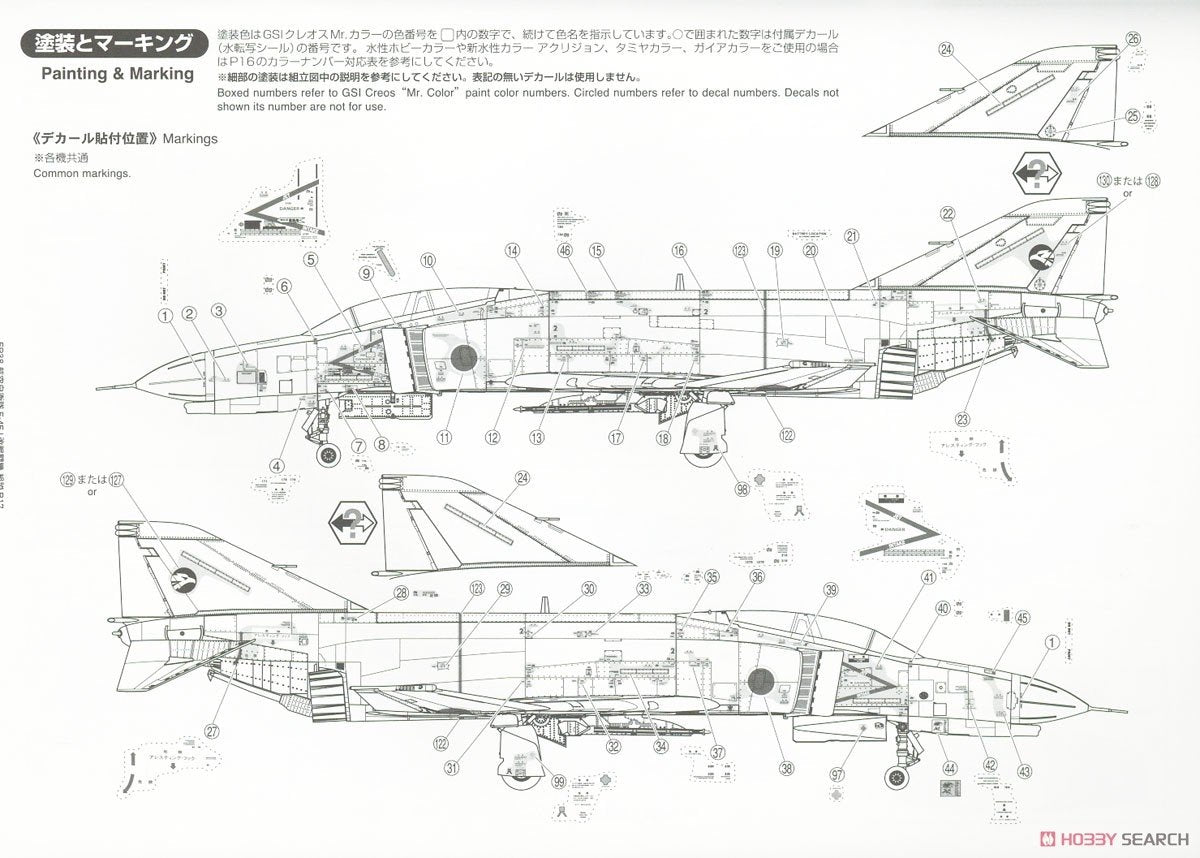 Fine Molds FP38 Japan Air Self-Defense Force F-4EJ Kai Fighter 1/72 – immagine 15