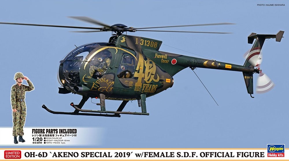 Hasegawa 07488 OH-6D « Akeno Special 2019 » avec figurine officielle féminine des Forces d&amp;#39;autodéfense (échelle 1/48)