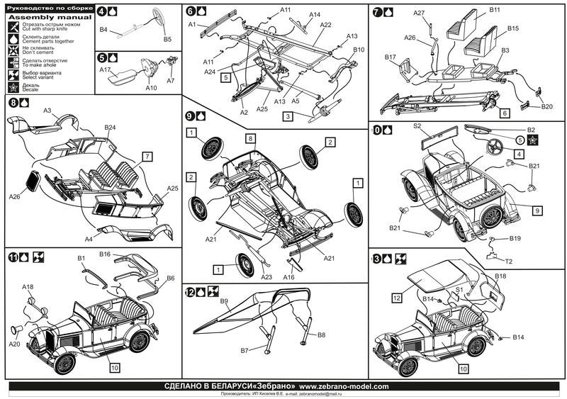 Zebrano 72108 Red Army Staff Car 1/72 – immagine 4