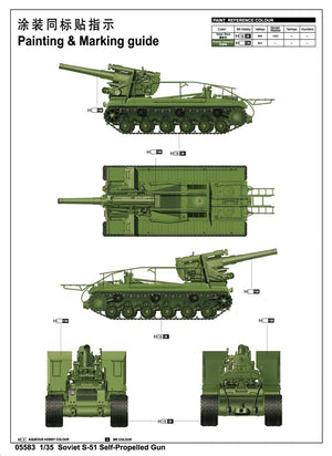 Trumpeter 05583 Soviet S-51 Self-Propelled Gun 1/35 – image 2