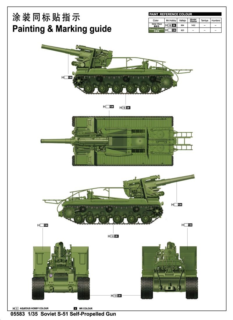 Trumpeter 05583 Soviet S-51 Self-Propelled Gun 1/35 – image 2