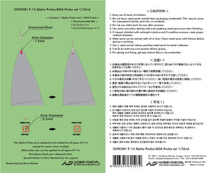 HobbyDecal MT32003V1 F-14 Pitot tube set 1/32 – image 2