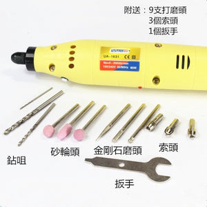 U-Star UA-91631 Grinding Machine battery (szlifierka ręczna) – immagine 2