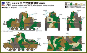 Pit-Road G52 IJA Type 92 Heavy Armoured Vehicle Early Type 1/35 – Bild 6