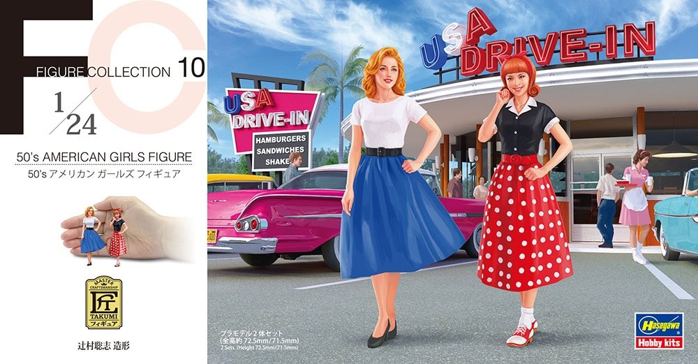 Figurine Hasegawa FC10 American Girls des années 50, échelle 1/24