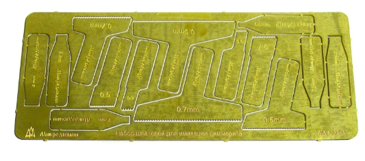Microdesign MD 035239 Kit de photodécoupe de spatules en zimmerit (laiton 0,3 mm) à l'échelle 1/35