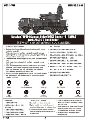Trumpeter 01061 Russian 72V6E4 Combat Unit of 96K6 Pantsir-S1 ADMGS(w/RLM SOC S-band Radar) 1/35 – immagine 5