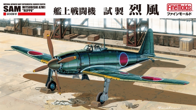 Fine Molds FC02 Mitsubishi A7M1 Reppu "Sam" Imperial Japanese Navy Experimental Carrier Fighter 1/48
