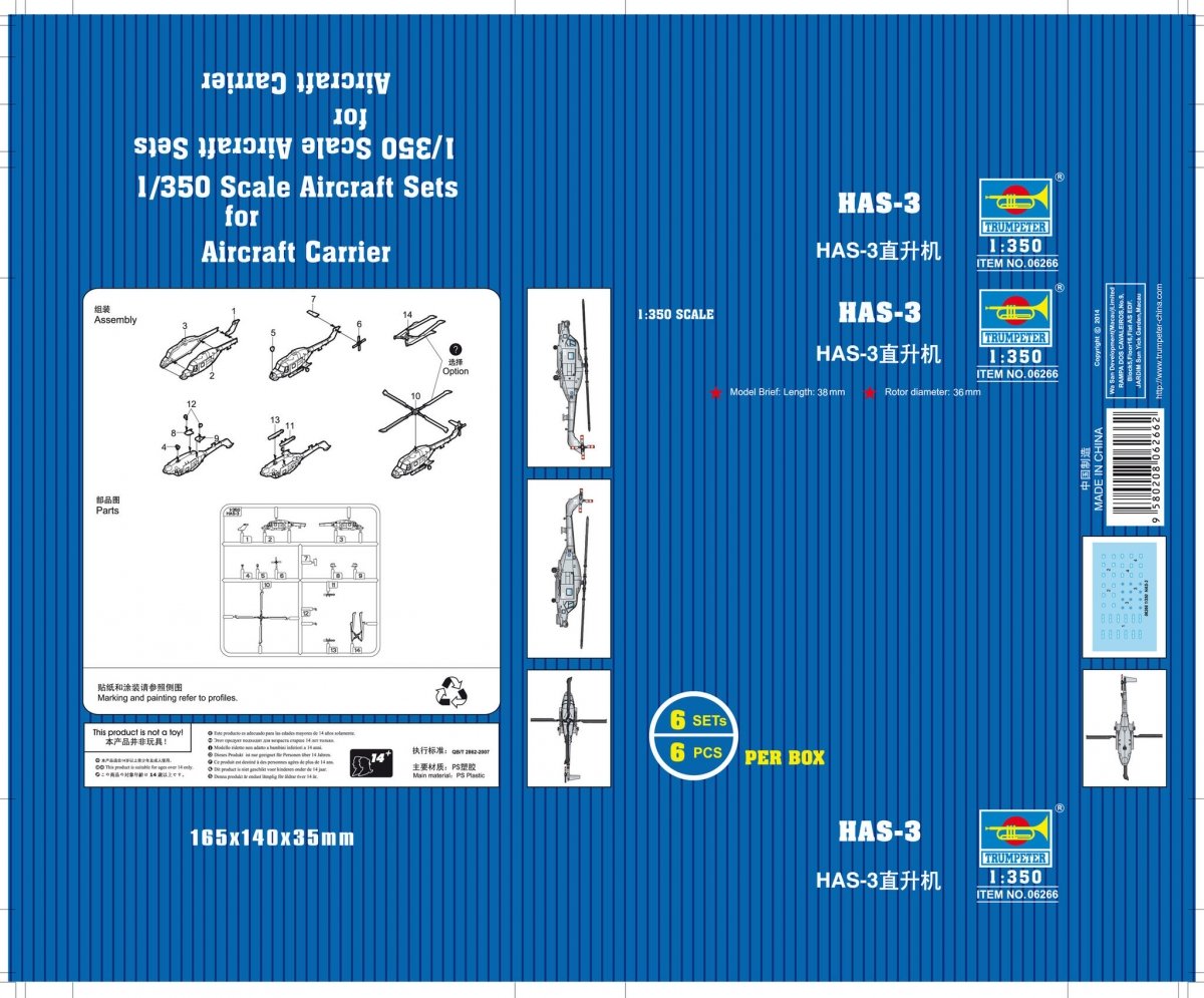 Trumpeter 06266 British Westland Wessex Lynx HAS-3 1/350 – immagine 4
