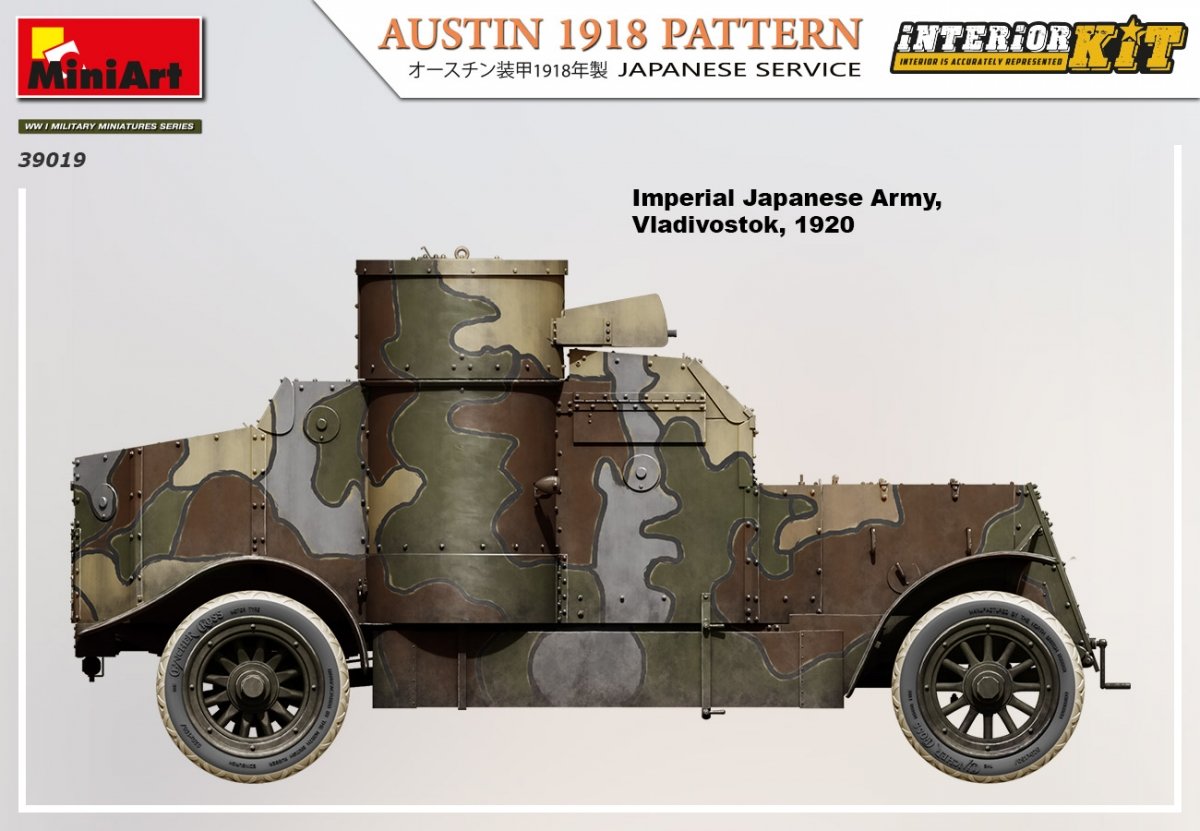 Miniart 39019 Austin 1918 Pattern. Japanese service Interior Kit 1/35 – zdjęcie 5