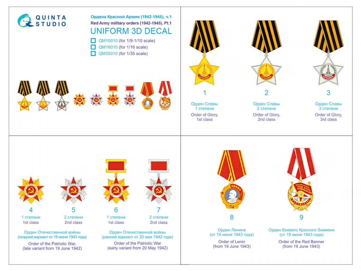 Quinta Studio QM10010 Red Army military orders (1942-1945) pt.1 1/10 – immagine 2