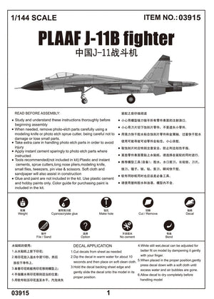 Trumpeter 03915 PLAAF J-11B fighter 1/144 – immagine 5