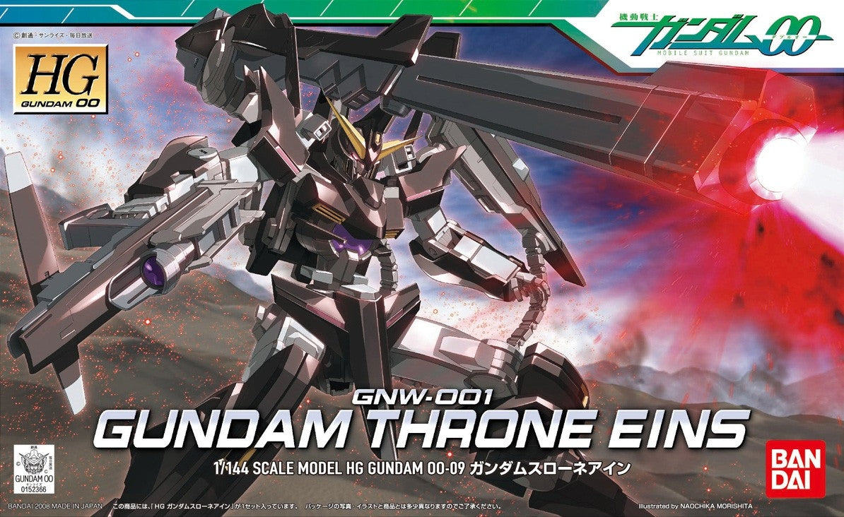 Bandai 60641 GH GUNDAM TRONE EINS 1/144