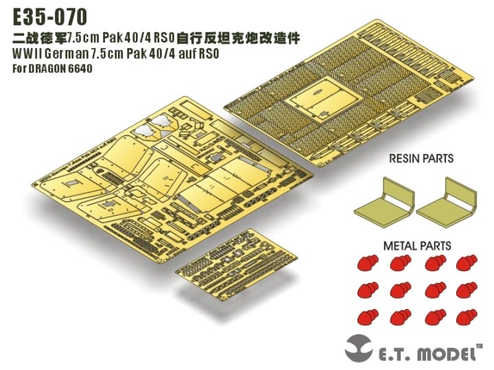 E.T. Model E35-070 WWII German 7.5cm Pak 40/4 auf RSO (For DRAGON 6640) 1/35