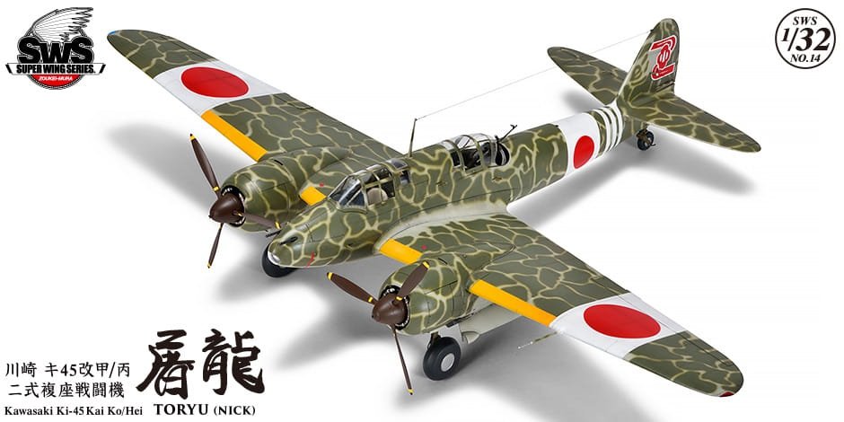 Zoukei-Mura SWS3214 Kawasaki Ki-45 Kai Ko/Hei Toryu Nick 1/32 – immagine 4