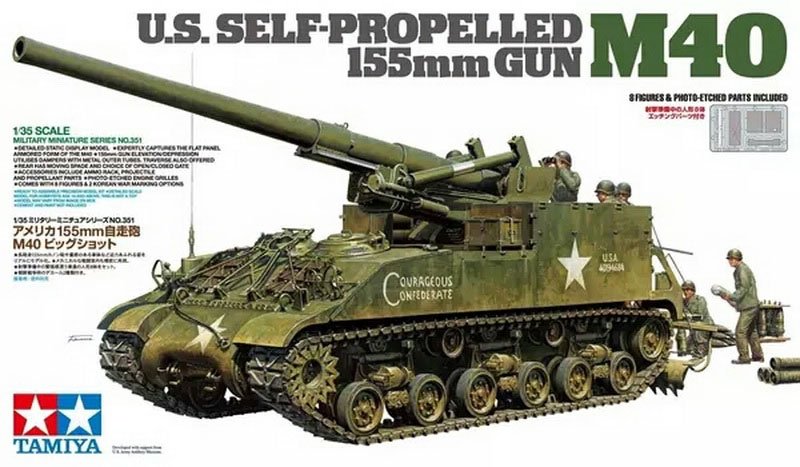 Voyager Model PE35875 WWII US M40 SPG Basic (Atenna base include) for TAMIYA 1/35 – zdjęcie 13