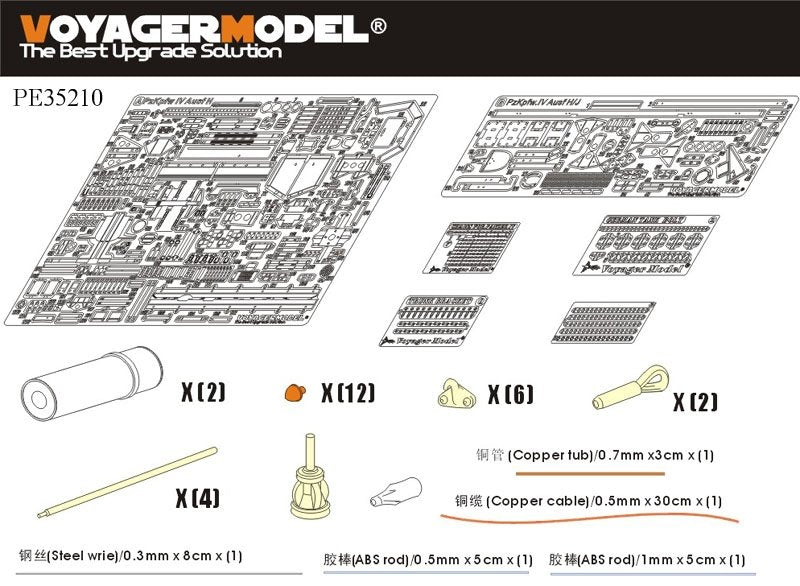 Voyager Model PE35210 WWII German Pz.Kpfw.IV Ausf.H for TAMIYA 35209 1/35 – imagen 2