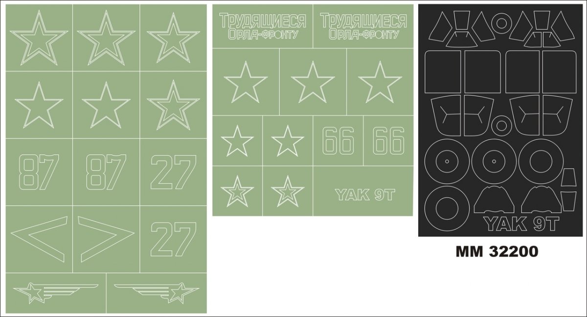 Montex MM32200 YAK-9T for ICM 32090 1/32