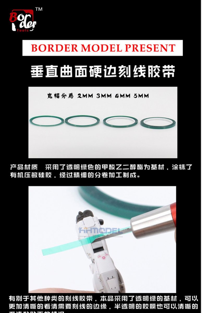 Border Model BD0037-5 Transparent green engraved hard-edged tape 5 mm – imagen 3