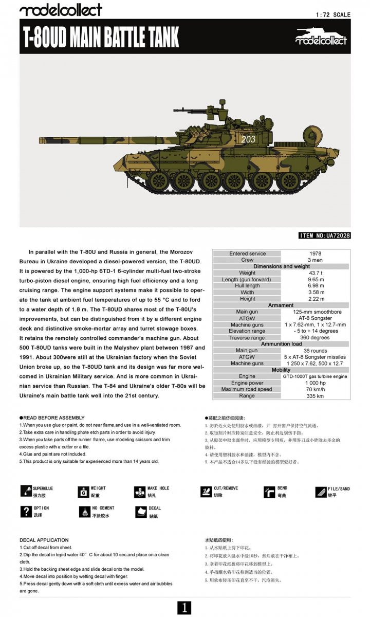 Modelcollect UA72028 T-80UD Main Battle Tank 1/72 – zdjęcie 2