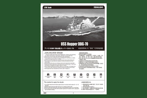 Hobby Boss 83411 USS Hopper DDG-70 1/700 – Bild 3