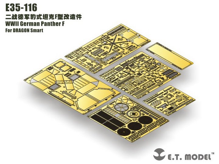 E.T. Model E35-116 WWII German Panther F Basic (For DRAGON Smart Kit) 1/35