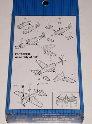 Trumpeter 06210 F6F HELLCAT (6pcs) 1/350 – immagine 2