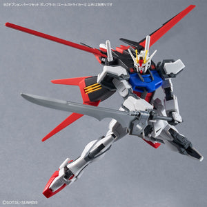 Bandai 66385 GH OPTION PARTS SET GUNPLA 01 (AILE STRIKER) 1/144 – Bild 9