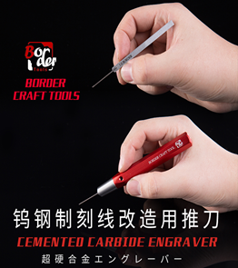 Border Model BD0007-0,3 Cemented Carbide Engraver - 0,3mm – immagine 2