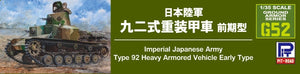 Pit-Road G52 IJA Type 92 Heavy Armoured Vehicle Early Type 1/35 – Bild 8