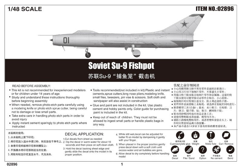 Trumpeter 02896 Soviet Su-9 Fishpot 1/48 – imagen 2