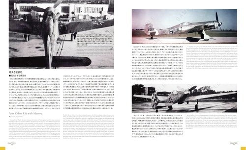 Zoukei-Mura SWS3202-B01 CONCEPT NOTE SWS No.II Ta152H-1 – immagine 6