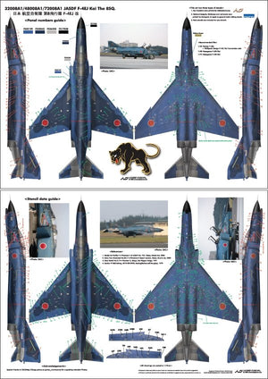 HobbyDecal AL72008V1 JASDF F-4EJ Kai The 8th SQ 1/72 – zdjęcie 3