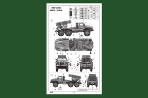 Hobby Boss 82932 Russian BM-21 &amp;quot;Hail&amp;quot; self-propelled rocket launcher late model 1/72 – Bild 6