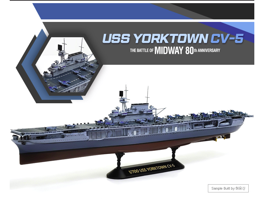 Academy 14229 USS Yorktown CV-5 (Released Mar,2022) 1/700 – imagen 3