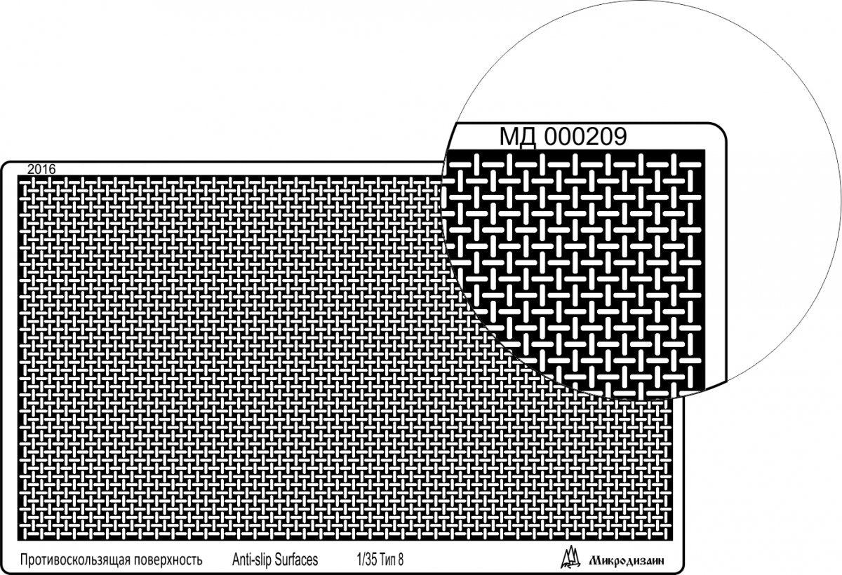 Microdesign MD 000209 Decking type 8, straight single-row weave. 1/35