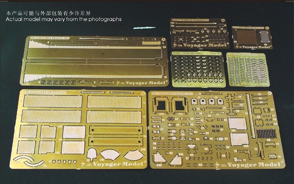 Voyager Model PE35042 Sd.Kfz.265 PE Update Set for Dragon 1/35