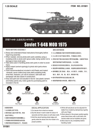 Trumpeter 01581 T-64B soviétique MOD 1975 (1/35) – image 2