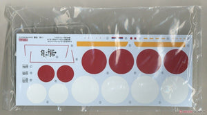 Fine Molds FB11 IJN Mitsubishi A7M1 Reppu Sam 1/48 – Bild 3
