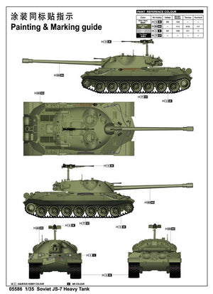 Trumpeter 05586 Soviet JS-7 Heavy Tank 1/35 – immagine 3