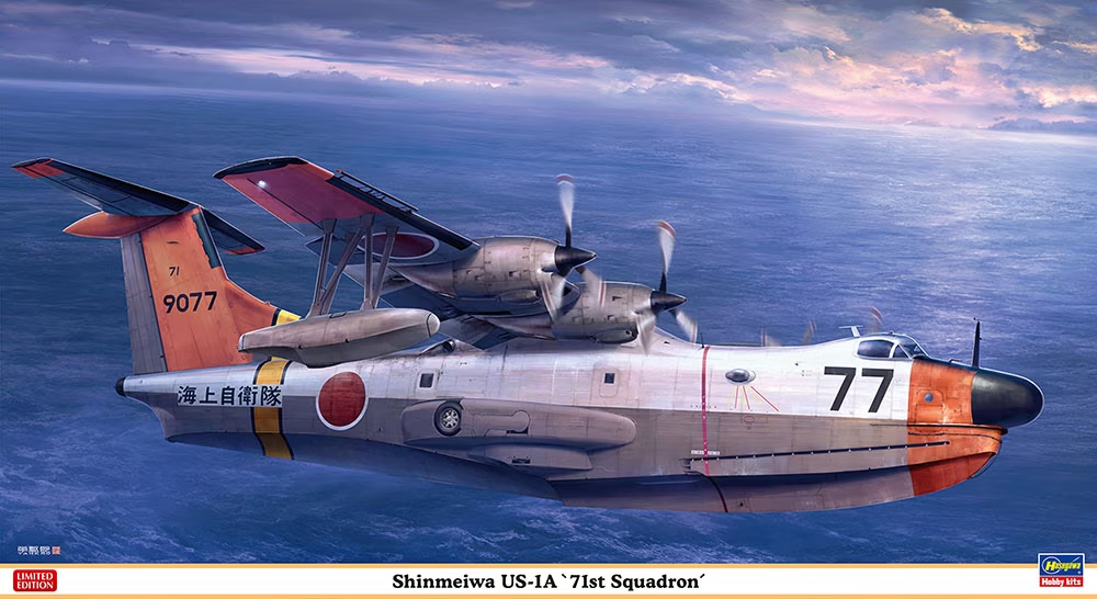 Hasegawa 02449 Shinmeiwa US-1A "71st Squadron" 1/72