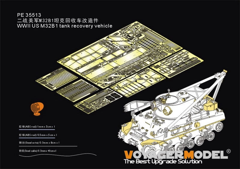 Voyager Model PE35513 WWII US M32B1 tank recovery vehicle For TASCA 35026 1/35